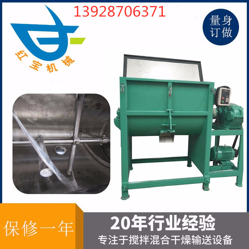塑料粉末?臥式攪拌機(jī)作業(yè)后，應(yīng)清除機(jī)械內(nèi)積料，用水清洗干凈，做好保養(yǎng)工作